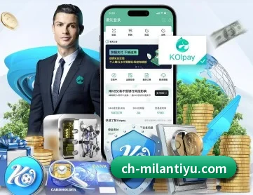 米兰体育 APP（milan）