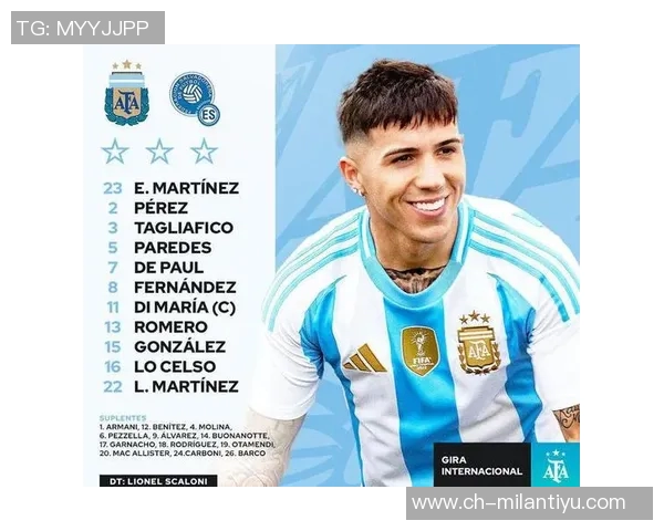 阿根廷国家队宣布恩佐因右膝滑膜炎缺席巡回赛名单调整